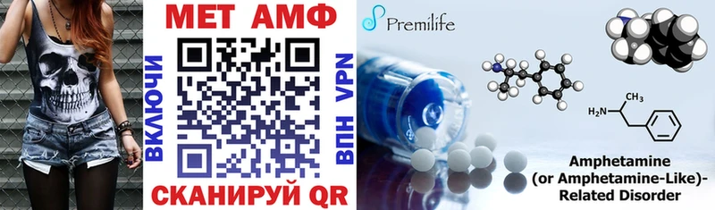 Amphetamine 98% Буй