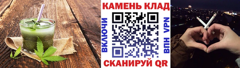 кракен вход  Буй  Еда ТГК конопля 
