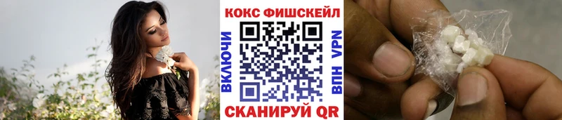 COCAIN Эквадор  цена   Буй 