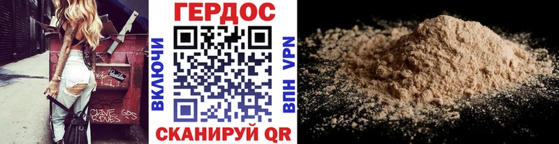 ГЕРОИН белый нарко площадка клад Буй