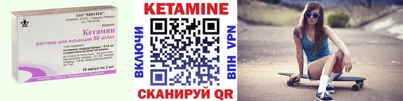 дарнет шоп  Буй  Кетамин ketamine 