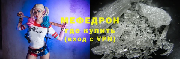 mdpv Гусь-Хрустальный