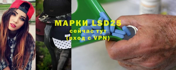 MDMA Premium VHQ Михайловка