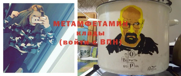 кокаин VHQ Медвежьегорск