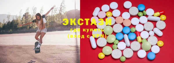 мефедрон VHQ Михайловск