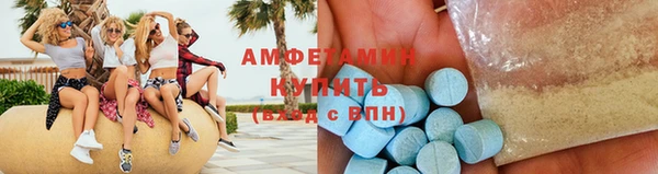 MDMA Premium VHQ Михайловка