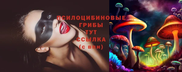 мефедрон VHQ Михайловск