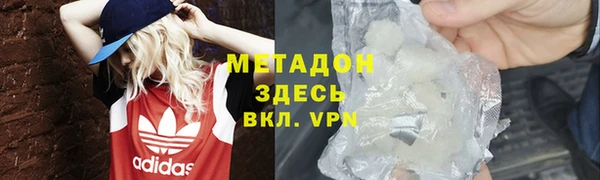 крисы Медногорск