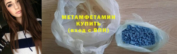 MDMA Premium VHQ Михайловка