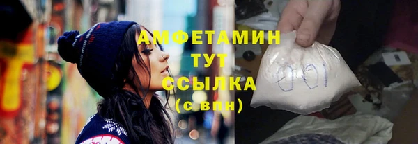 а пвп мука Мегион