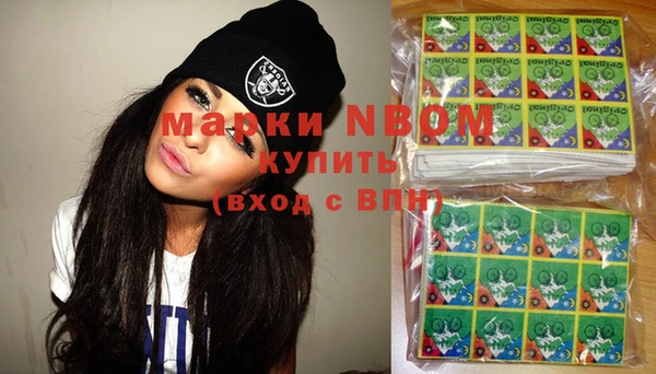 MDMA Premium VHQ Михайловка