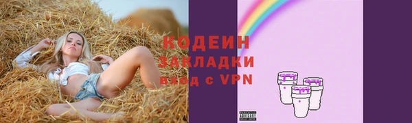 mdpv Гусь-Хрустальный