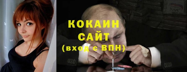мефедрон VHQ Михайловск