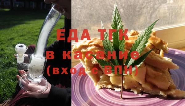 дмт Бугульма