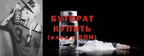 MDMA Елабуга