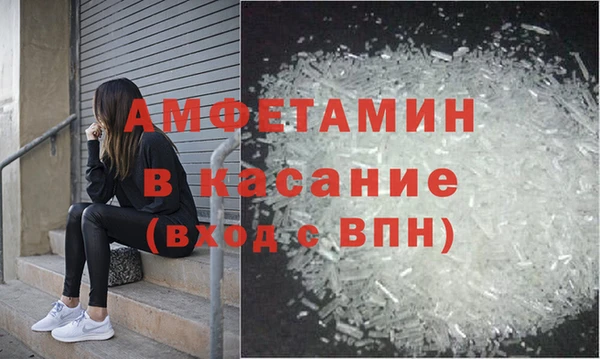 шишки Волоколамск
