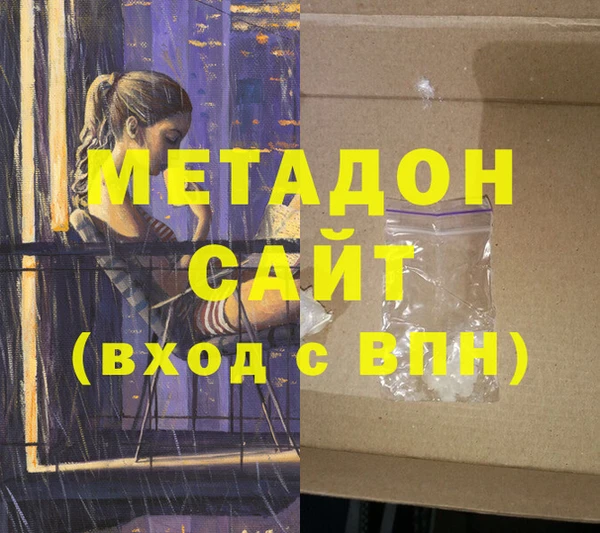 крисы Медногорск