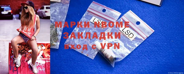 дмт Бугульма