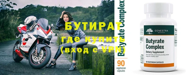 мефедрон VHQ Михайловск
