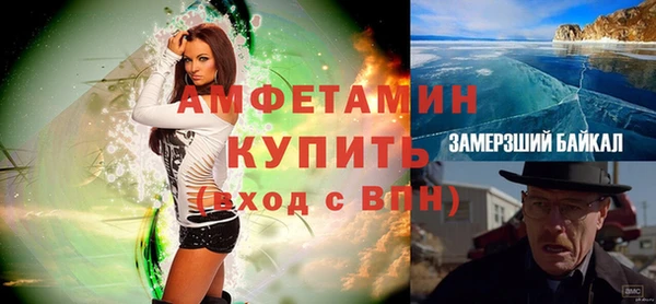 а пвп мука Мегион