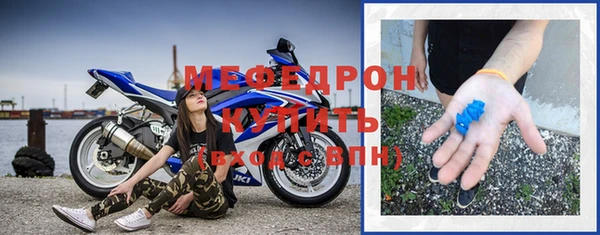 соль ск Бородино