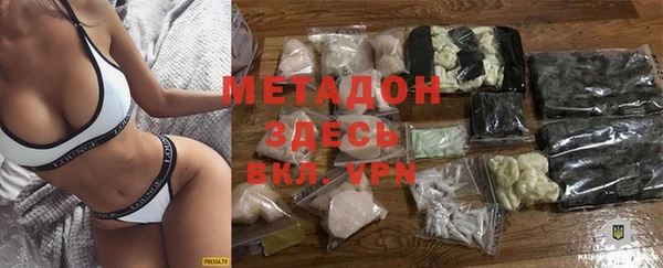 бошки Володарск