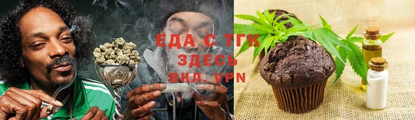 соль ск Бородино