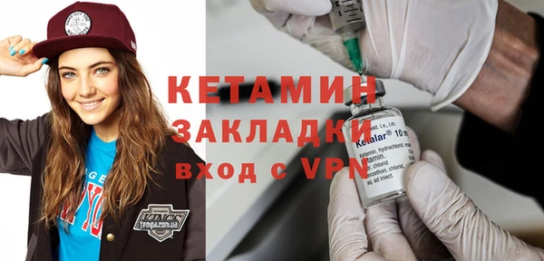дмт Бугульма