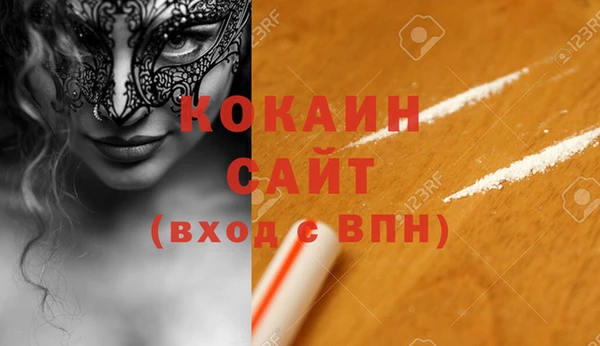 каннабис Волосово