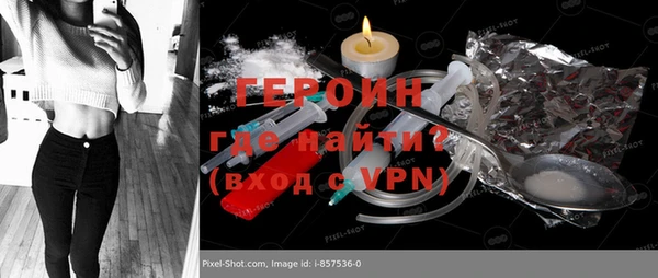 мефедрон VHQ Михайловск