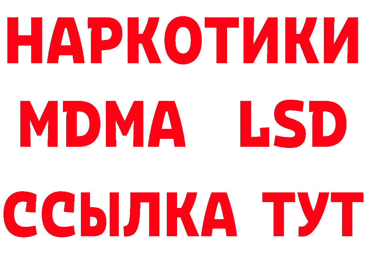 Бутират оксана ТОР сайты даркнета mega Буй