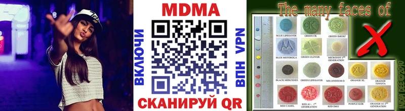 где можно купить наркотик  Буй  MDMA crystal 