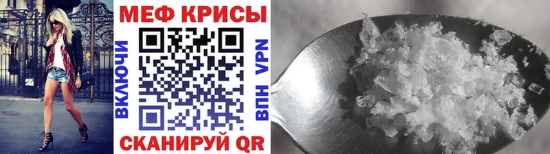 mega онион Буй МЯУ-МЯУ мяу мяу
