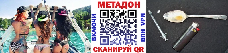 МЕТАДОН белоснежный  Буй 