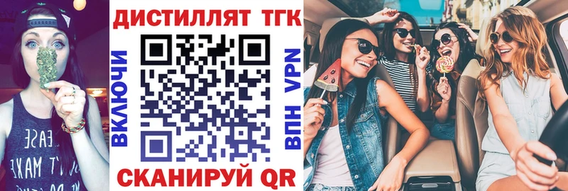Дистиллят ТГК вейп  Буй 